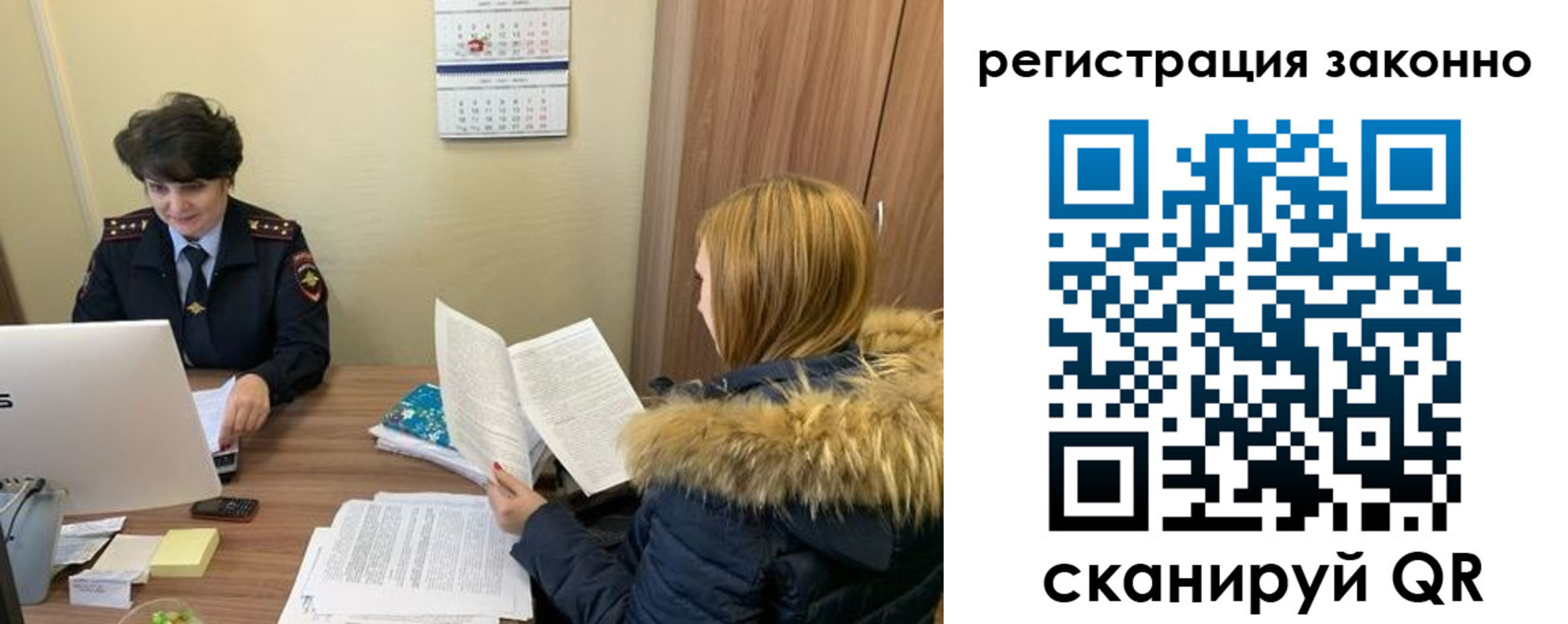 временная регистрация госуслуги в Ейске