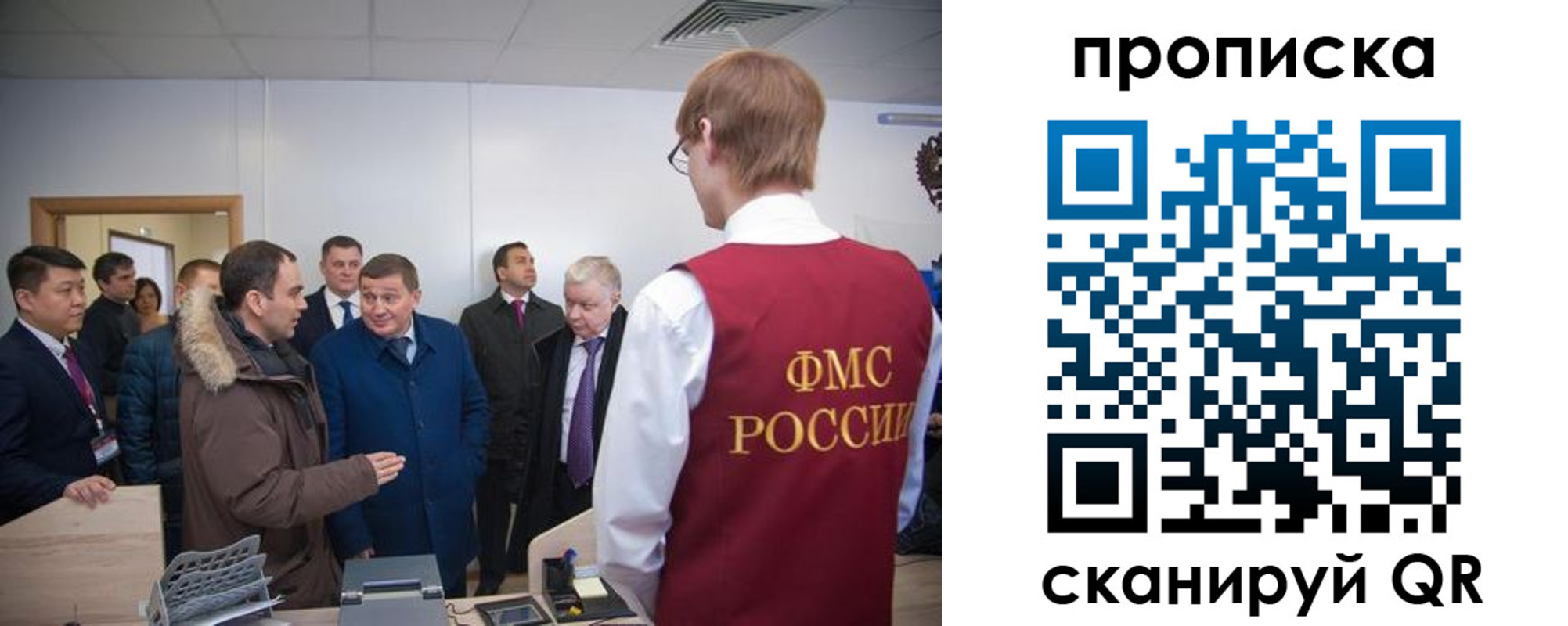 прописка для школы в Ейске