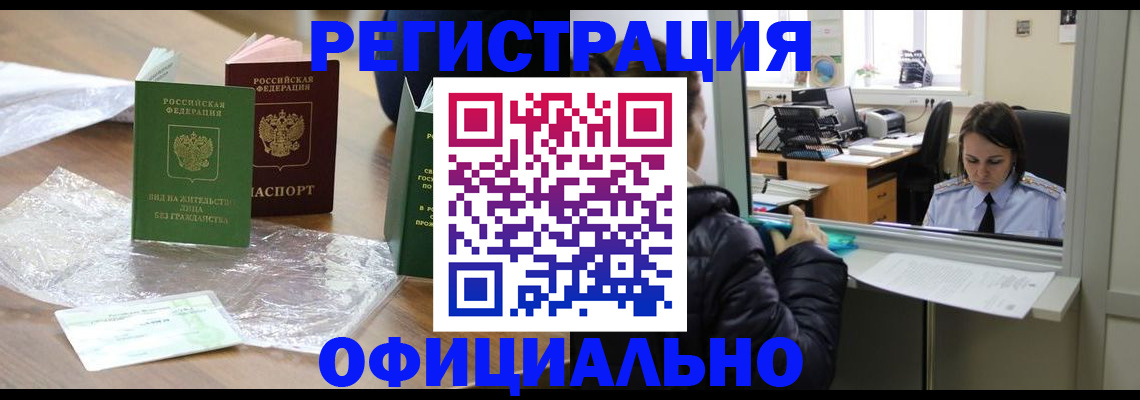 найти адрес прописки в Ейске